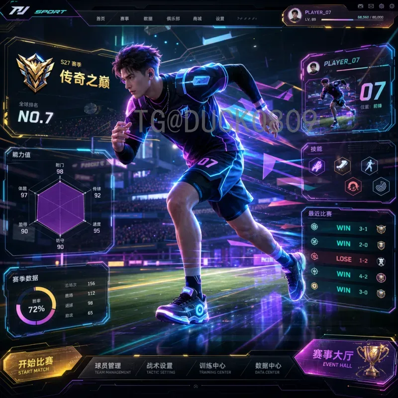 详细2026年世界杯主办城市一览：美加墨16城联袂盛典