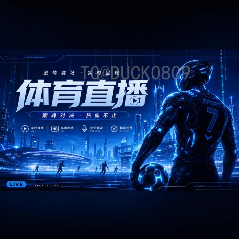最新2026美加墨世界杯冠军预测一览：热门球队与黑马深度分析