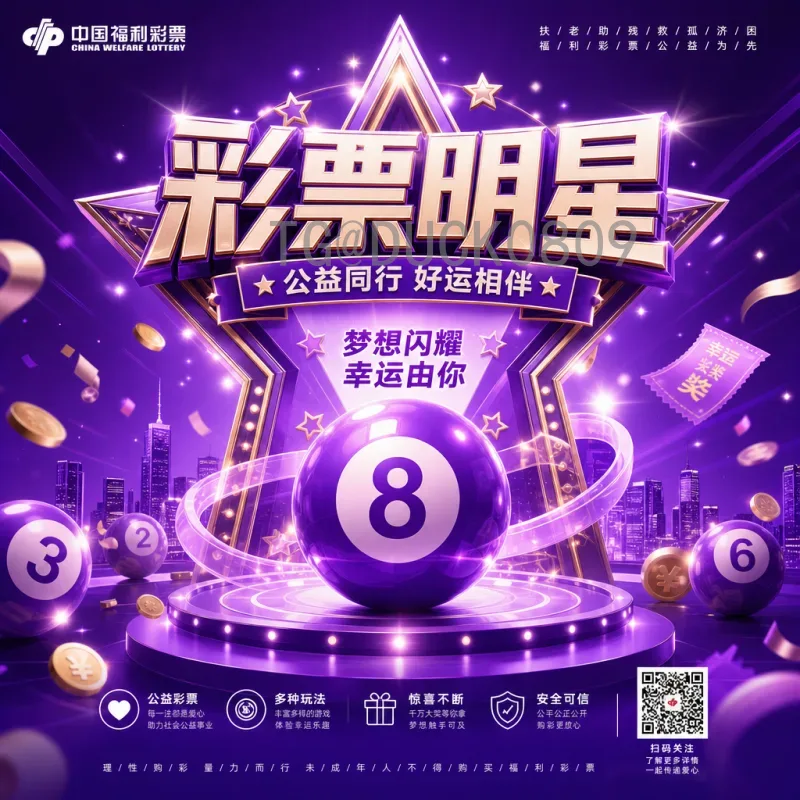 2026世界杯热潮席卷陇西：小县城的大足球梦想